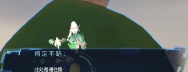 《隐世录》通天树茎通关攻略