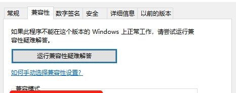 《黑神话悟空》显卡崩溃解决方法