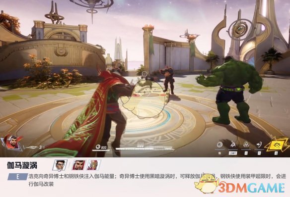 《漫威争锋手游》奇异博士技能一览