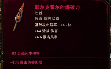 最后纪元爆破刀获取方式攻略