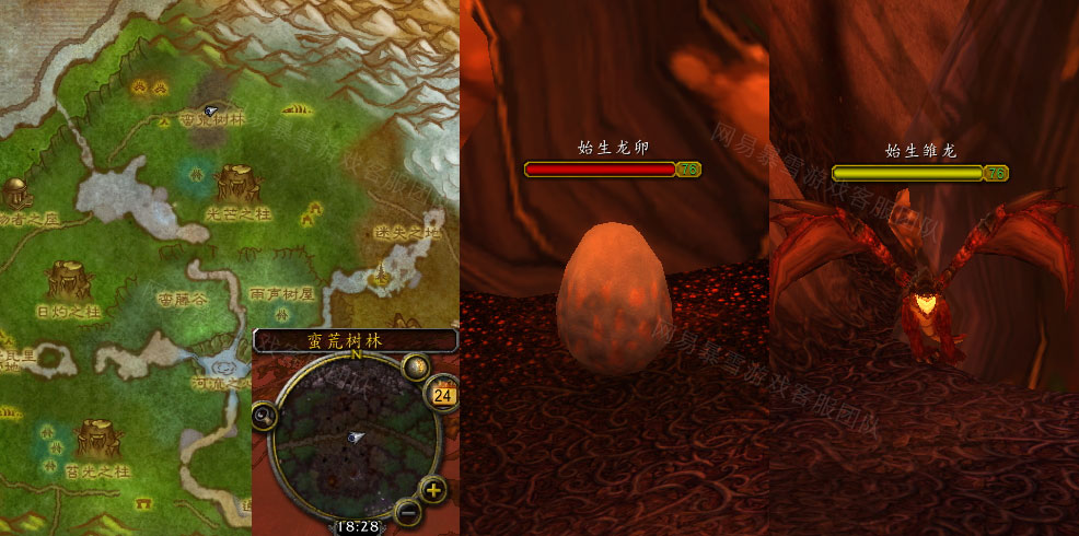魔兽世界诱龙出巢任务怎么做_wow怀旧服诱龙出巢任务攻略