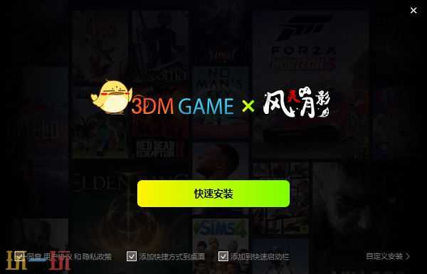 缺氧游戏修改器全能工具 缺氧风灵月影正版游戏修改器