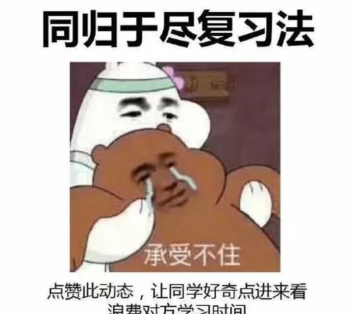 我宣布个事儿我是伞兵系列表情包大全分享