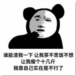 我宣布个事儿我是伞兵系列表情包大全分享