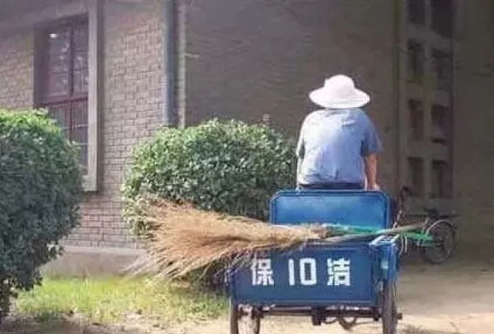 我宣布个事儿我是伞兵系列表情包大全分享