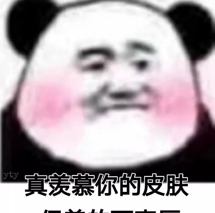 我宣布个事儿我是伞兵系列表情包大全分享