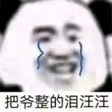 我宣布个事儿我是伞兵系列表情包大全分享