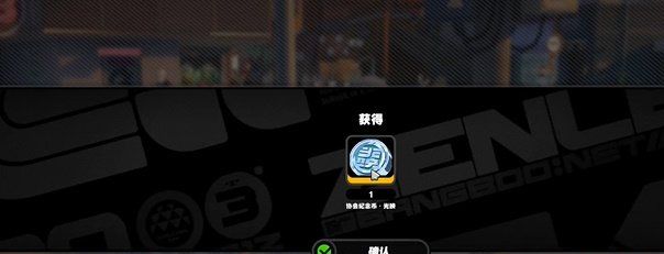 《绝区零》凛纪念币获取方法