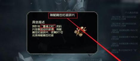 2021《王者荣耀》2月23日每日一题答案分享