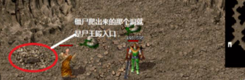 《热血传奇》前往尸王殿方法