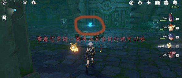 《原神》胡桃秘境寻常之地鬼打墙解密攻略