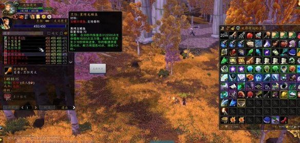 《魔兽世界》荠菜热狗任务攻略