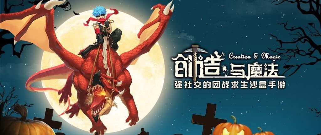 2021年《创造与魔法》1月14日礼包兑换码领取