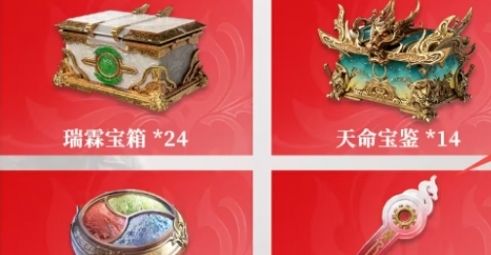 《永劫无间手游》公测102抽领取方法