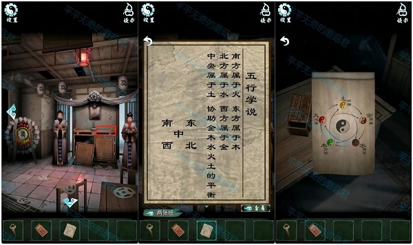 道道道人间道游戏全章节攻略 道道道人间道*章通关流程