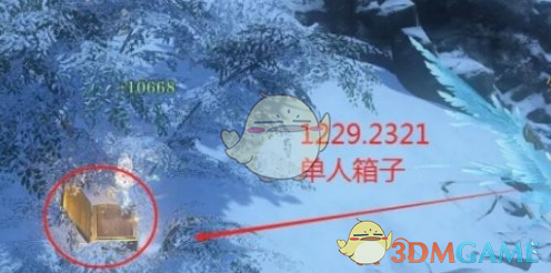 《逆水寒手游》山海30赛季金箱位置大全