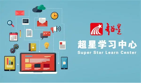 《学习通》查重方法介绍