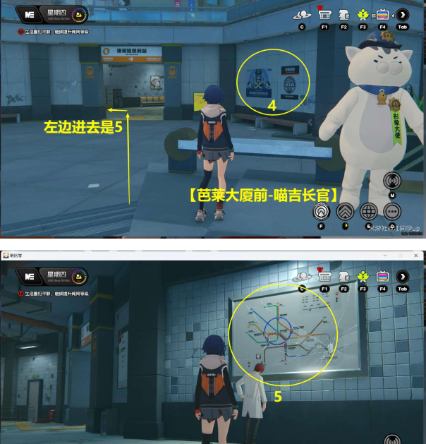 《绝区零》*幕*镜第三天攻略