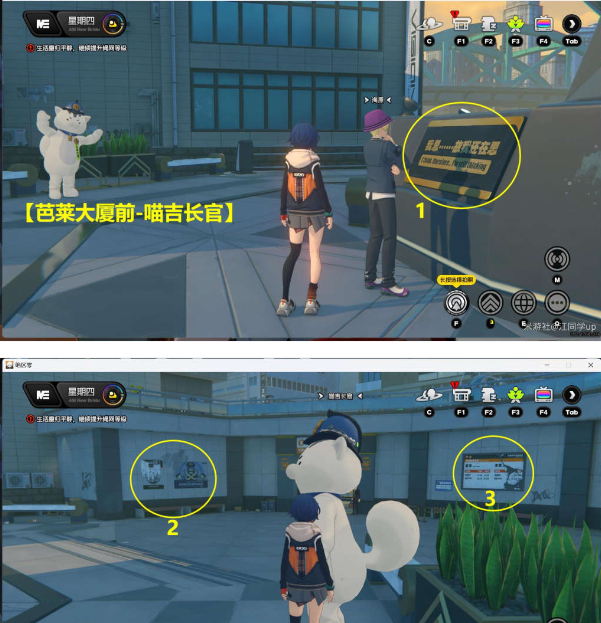 《绝区零》*幕*镜第三天攻略