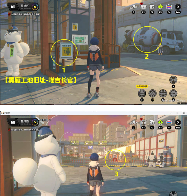 《绝区零》*幕*镜第三天攻略