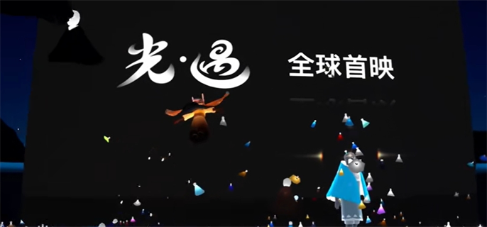 光遇电影放映厅入口位置介绍图一