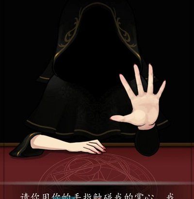 《爆梗脑洞》心灵感应通关攻略