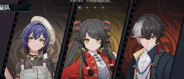 《归龙潮》光配队推荐