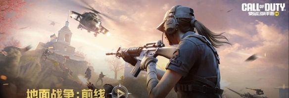 《使命召唤手游》运动会盛大开幕送惊喜，40抽必中史诗级武器再度来袭！