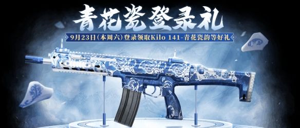 《使命召唤手游》运动会盛大开幕送惊喜，40抽必中史诗级武器再度来袭！