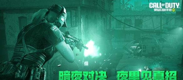 《使命召唤手游》运动会盛大开幕送惊喜，40抽必中史诗级武器再度来袭！
