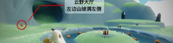 《光遇》12月9日季节蜡烛位置分享
