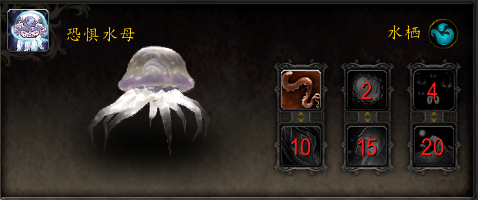 魔兽世界恐惧水母宠物怎么获得_wow恐惧水母宠物获得方法