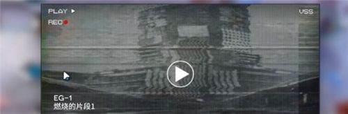 《明日方舟》烈火中的碎片获取方法