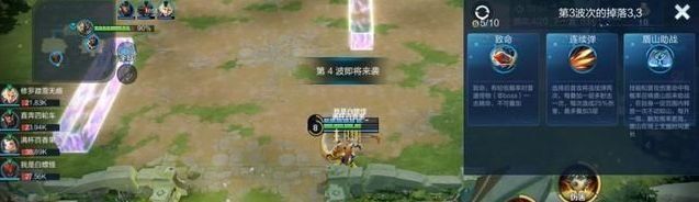 《王者荣耀》守卫峡谷卡bug满级天赋教程