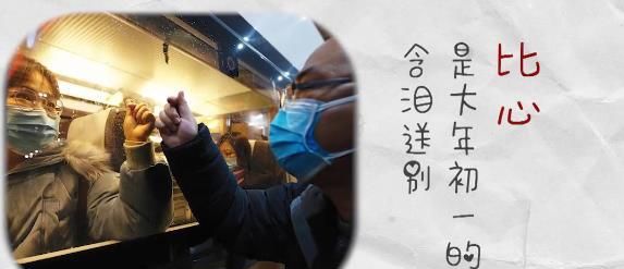 2020最难忘的手势图分享