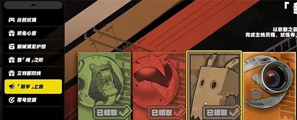 《绝区零》邦布池位置