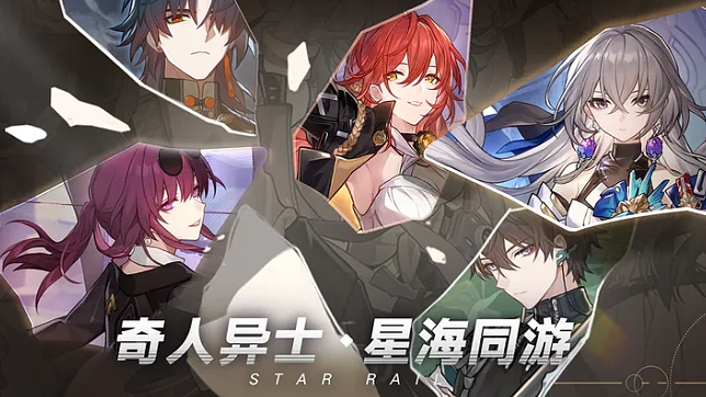 崩坏星穹铁道乘坐彗星成就如何达成