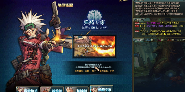 dnf弹药专家玩法攻略