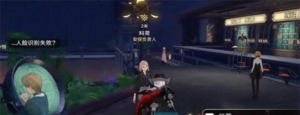 《崩坏星穹铁道》2.2神枪手与智多星任务攻略