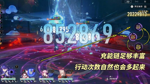 《崩坏星穹铁道》V2.6攻略模拟宇宙不可知域稳定攻略分享
