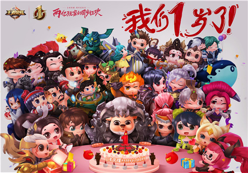 2021年《最强蜗牛》1月22日最新密令一览
