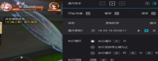《幻想神域》自动钓鱼设置方法