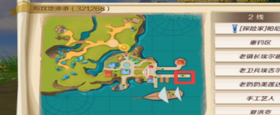 《幻想神域》自动钓鱼设置方法