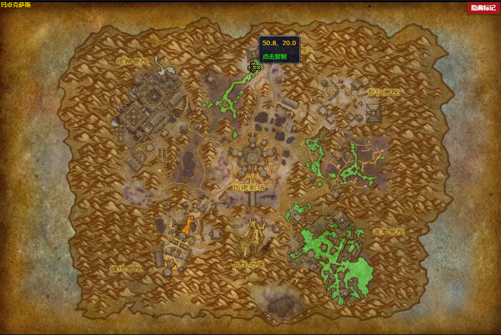 魔兽世界工头的松肉斧怎么获得_wow9.0工头的松肉斧获取方法