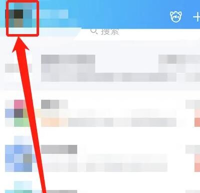 《qq》等级排名查看位置
