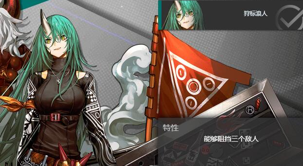 明日方舟星熊培养建议