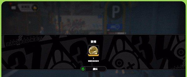 《绝区零》高坂的纪念币获取方法