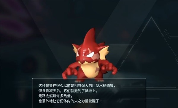 幻兽帕鲁全部图鉴一览表 幻兽帕鲁红小鲨在哪抓