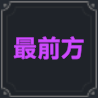 《棕色尘埃2》纳罗达斯技能介绍