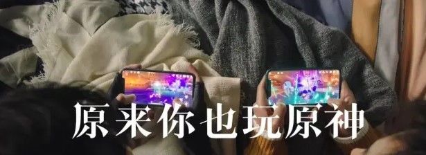 原来你也玩原神表情包大全分享